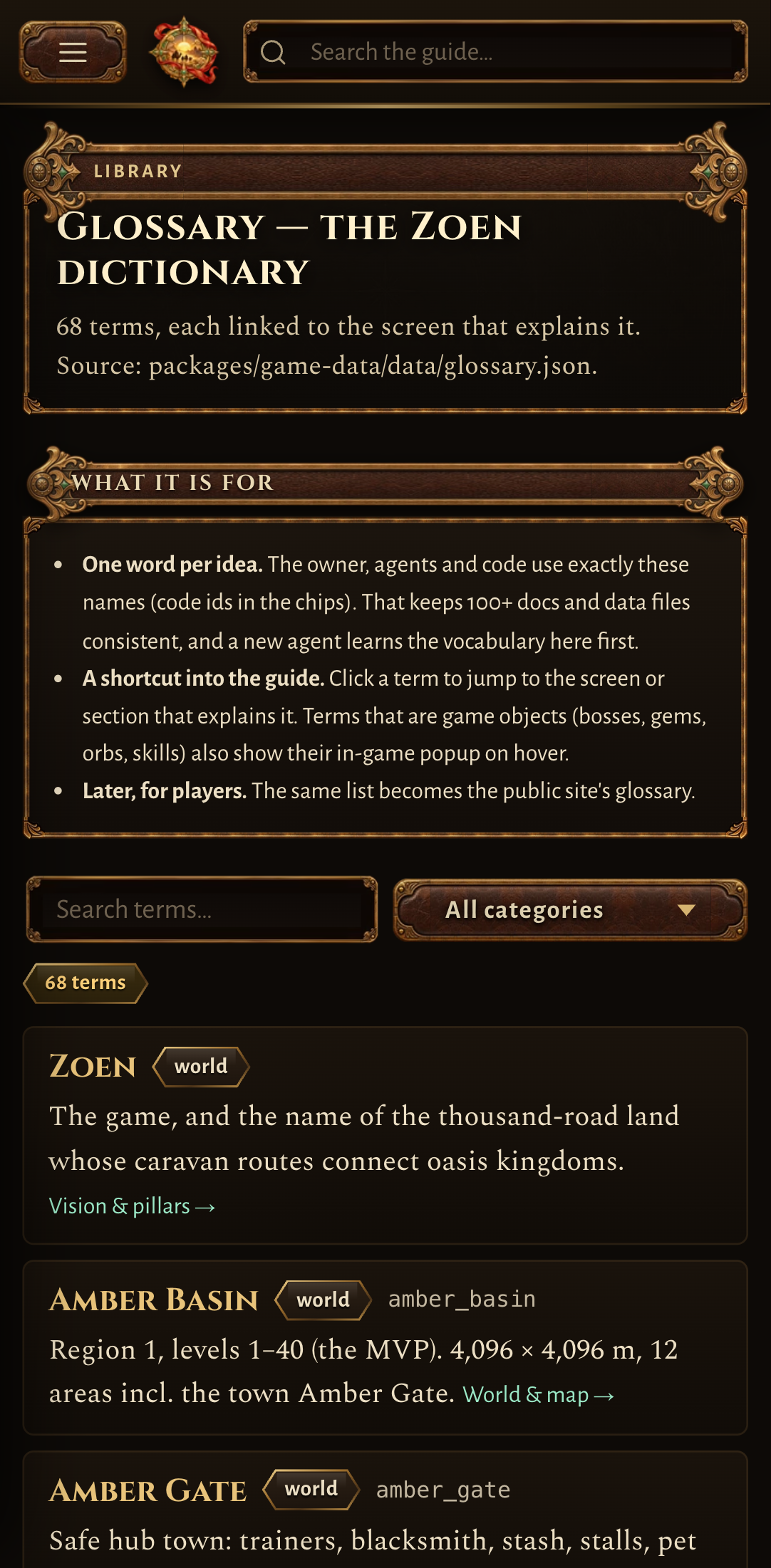 after/_glossary_.png